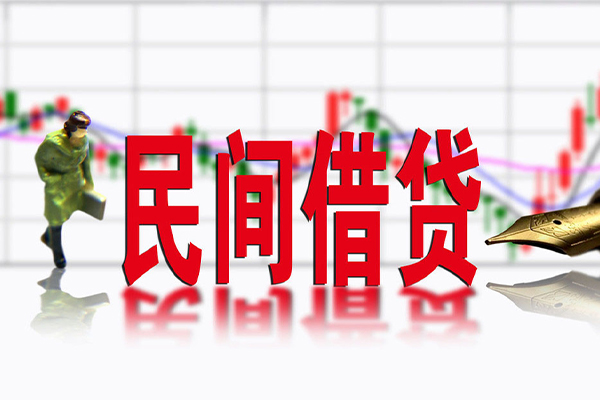 深圳短期私借空放先息后本
