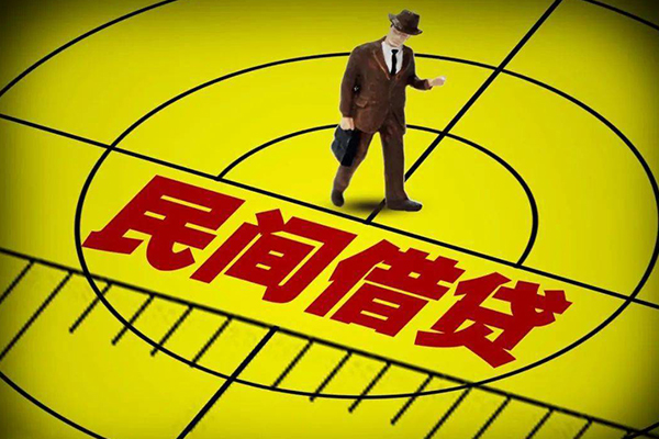 深圳短期民间小额借贷