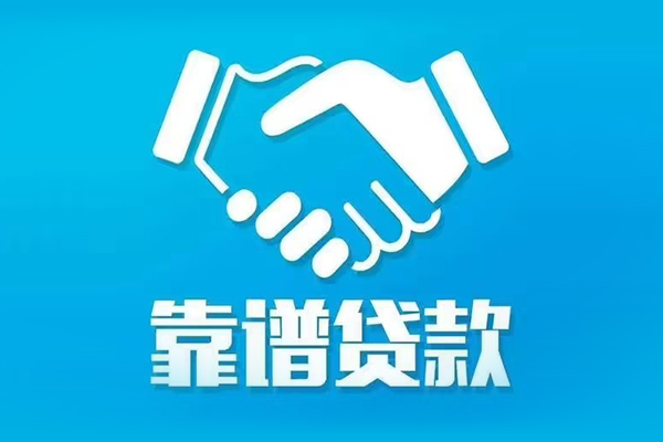 深圳短期身份证抵押贷款