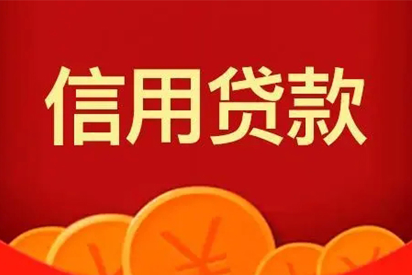 深圳短期小额贷款电话