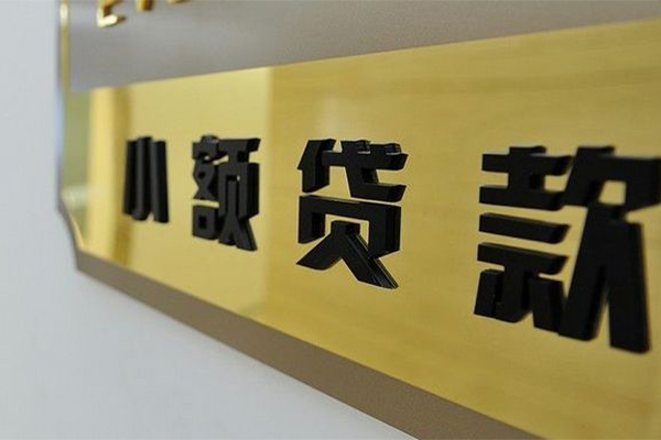 深圳短期民间借贷网-深圳短期私人借钱-深圳短期贷私借
