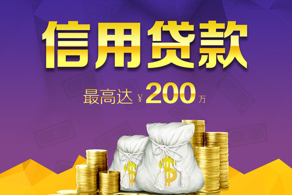 深圳短期私人身份证借私借-深圳短期本地私借-深圳短期哪有民间借贷