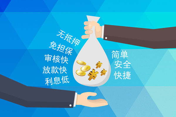 深圳短期个人信用贷款-深圳短期民间大额借贷-深圳短期私借空放直接上门