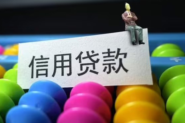 深圳短期私人小额贷款-深圳短期小额空放-深圳短期贷款私借空放