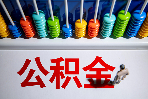 深圳短期短借费用-深圳短期哪里可以私人借款-深圳短期私人短借