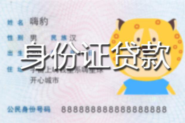 深圳短期应急贷款-深圳短期应急借钱空放-深圳短期抵押短借