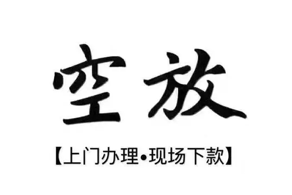 深圳短期贷款只要身份证贷款-深圳短期私人借钱电话-深圳短期抵押短借