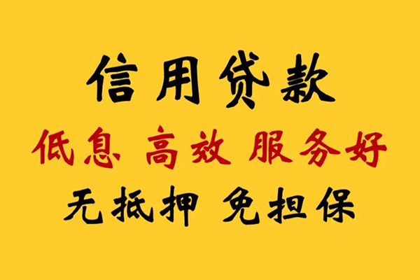 深圳短期私借空放直接上门-深圳短期身份证小额贷款-深圳短期小额信用贷款