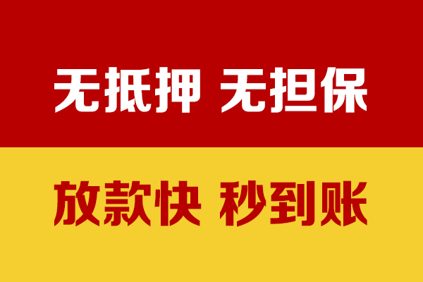 深圳短期私人短借-深圳短期身份证怎么贷款-深圳短期民间借贷网