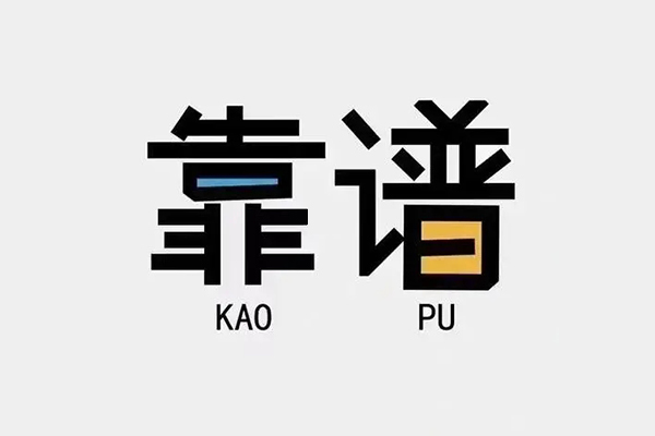 深圳短期借钱急用钱-深圳短期借款短借-深圳短期民间借贷网
