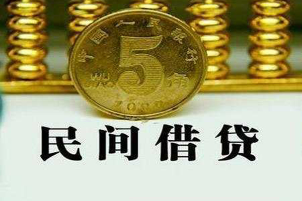 深圳短期私人借贷平台-深圳短期贷款-深圳短期借钱网