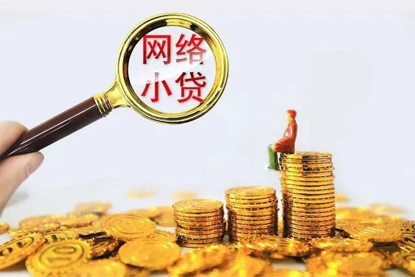 深圳短期民间借贷网-深圳短期民间借贷网-深圳短期个人贷款小额贷款