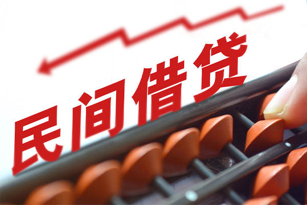 深圳短期空放私借民间借贷-深圳短期贷款个人贷款-深圳短期短借短拆