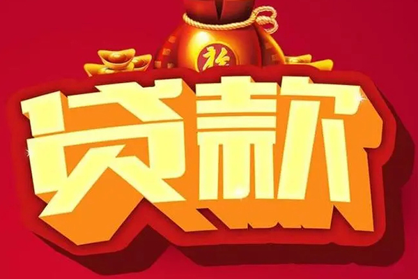 深圳短期全天候办理借款-深圳短期小额贷款地址-深圳短期哪有民间借贷