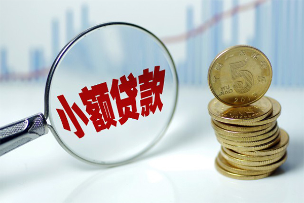 深圳短期小额贷款贷款-深圳短期个人借钱怎么收费-深圳短期空放私人借钱