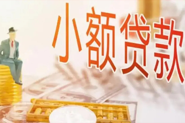 深圳短期个人短借