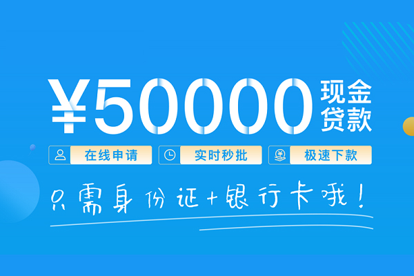 深圳短期身份证借私借