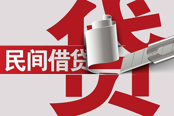 深圳短期用身份证借私借-深圳短期私借空放短借-深圳短期正规私人借贷