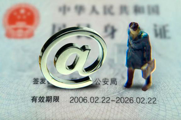 深圳短期身份证抵押贷款