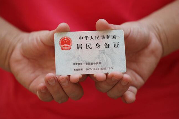 深圳短期私借贷款-深圳短期线下贷款-深圳短期无抵押身份证贷款
