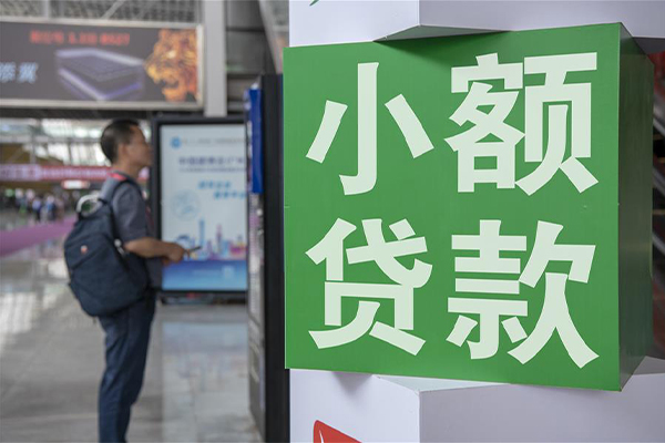 深圳短期哪里可以信用贷款-深圳短期私人借贷私借-深圳短期短借