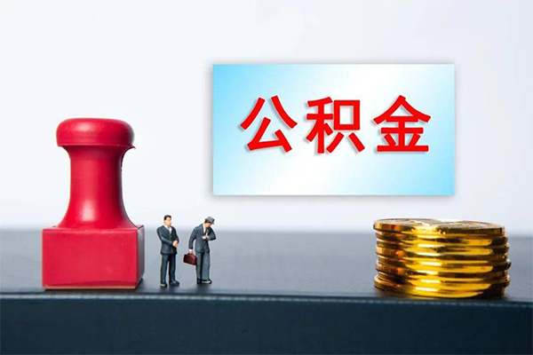 深圳短期身份证贷款分期-深圳短期地区公积金信用贷款-深圳短期全天候办理借款