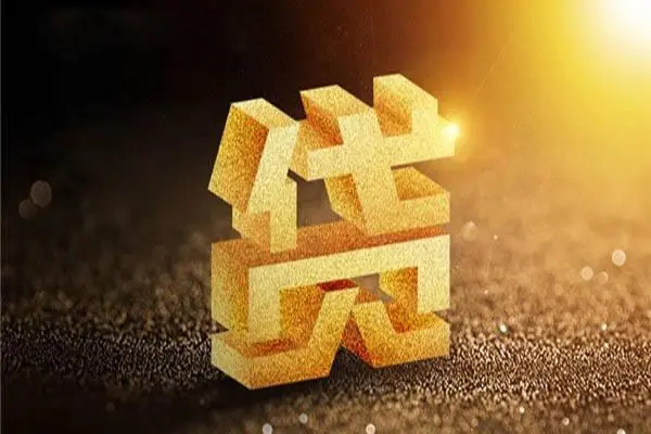 深圳短期私借户不考察-深圳短期借贷私人-深圳短期本地私借