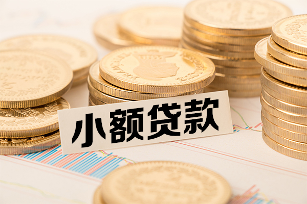 深圳短期用身份证借私借-深圳短期押身份证贷款-深圳短期私人工程贷款